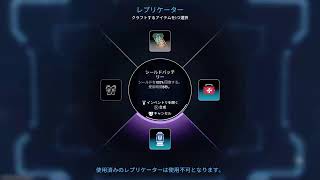 プラチナ1へ