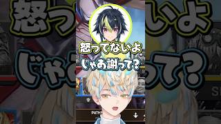 喧嘩（？）するざぶぅん【切り抜き/緋八マナ/伊波ライ/にじさんじ】