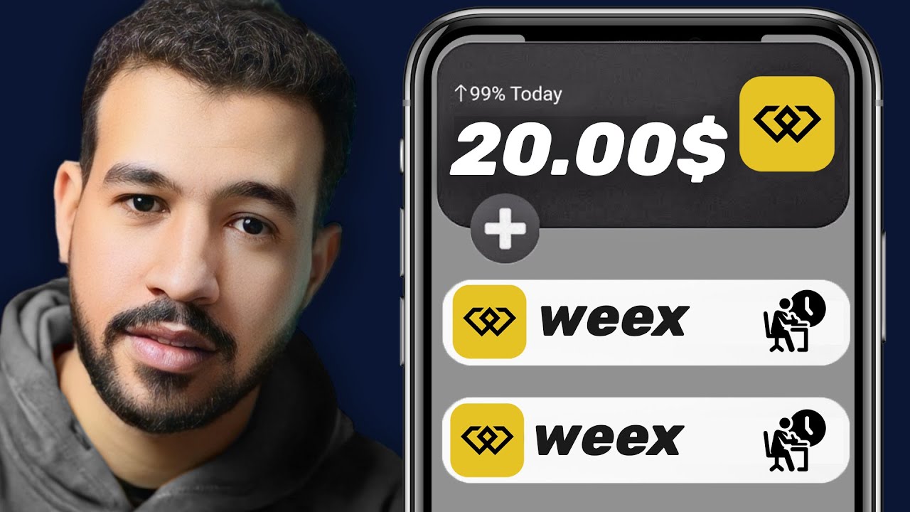 الحق حالك | والله ستشكرني | امامكم 20$ لكل تسجيل | الربح من الانترنت 2025