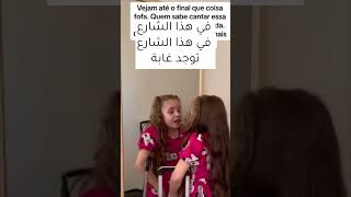 تنقل رهيب ف طبقات الصوت لفتاة التوحد اغنية لو كان هذا الشارع ملك لي