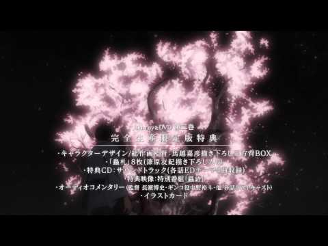 蟲師 続章（第2期 第2クール） Video6