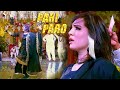 ASSAN LOG SIRPHIRE HAAN PARI PARO DANCE PERFORMANCE JHAL CHAKIAN SHOW 2021