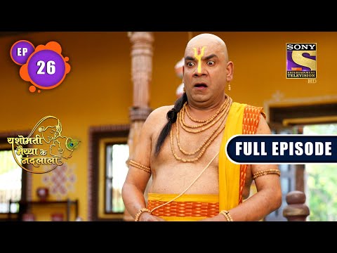 Close To Victory | Yashomati Maiyaa Ke Nandlala - Ep 26 | Full Episode | 13 July 2022