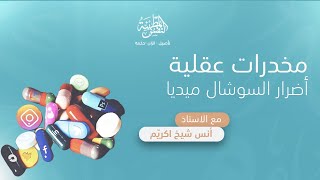 صورة محاضرات عامة
