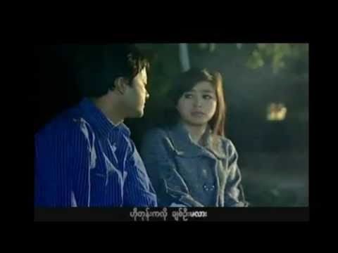 MMC: Aung La  - A Lwan Thint Pa Chi (အလြမ္းသင့္ပန္းခ်ီ) HD