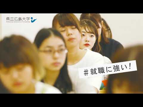 保健福祉学科 県立広島大学　オープンキャンパス２０１９　ＴＶＣＭ