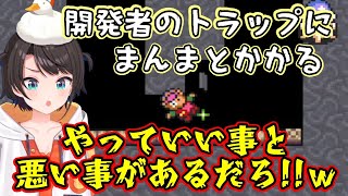【大空スバル】の【ゼルダの伝説 神々のトライフォース】も終盤に入り、増えてきたトラップに開発者が意図したような形で気持ちいいくらい引っかかってくれるｗｗ【ホロライブ/切り抜き】