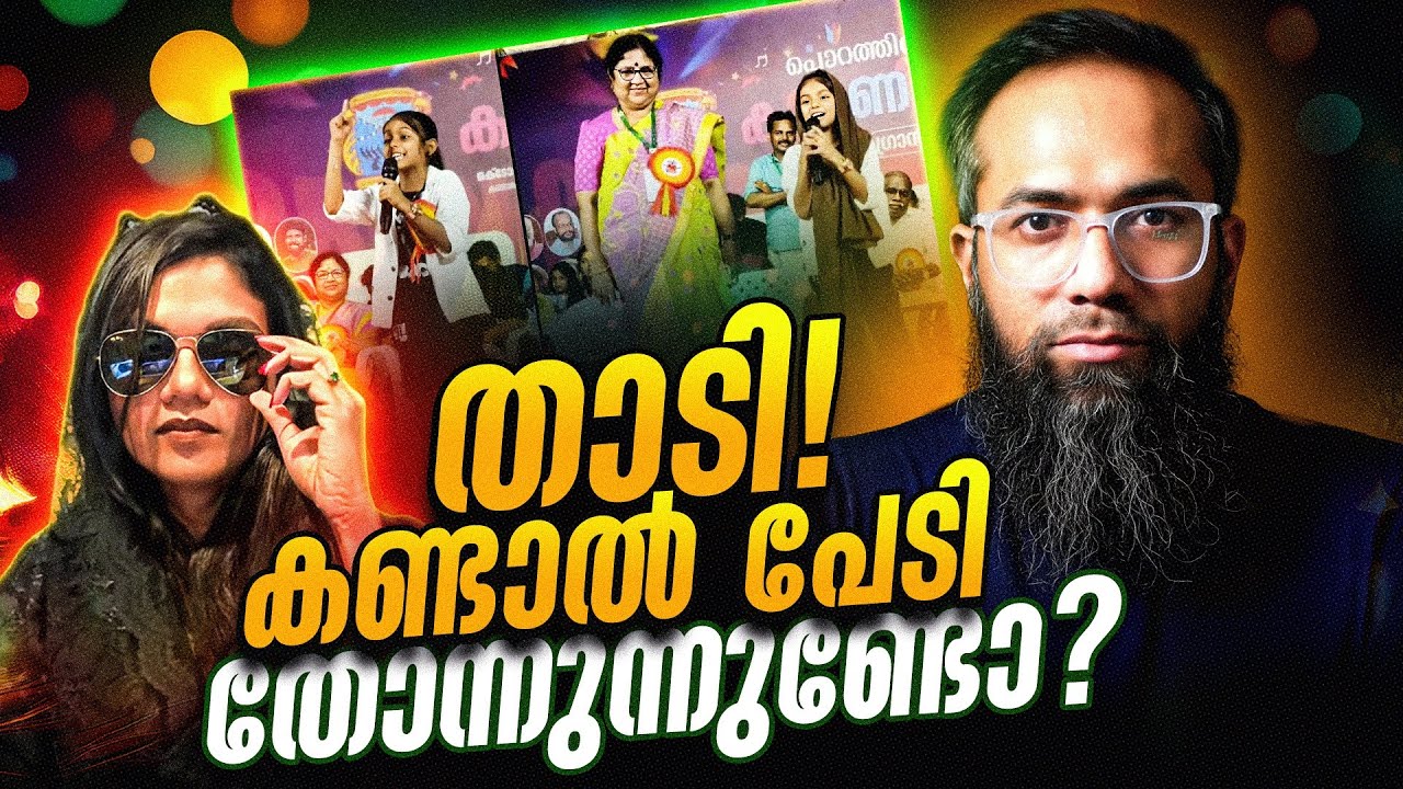 എന്റെ പുതിയ ലുക്ക് #arifhussain 