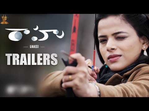 Thumbnail of the video: Raahu Movie Back To Back Trailers | Subbu Vedula | AbeRaam | Kriti Garg