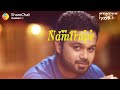 Imaiyaga Nan Irupen Sammathama Shivaji