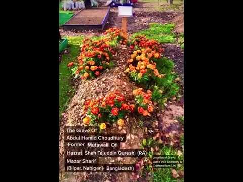 হযরত শাহ তাজ উদ্দিন কোরেশী (র:) এর অধ:স্হন  পুরুষ আব্দুল হামিদ চৌধুরীর কবর-লুটন, ইউ.কে.