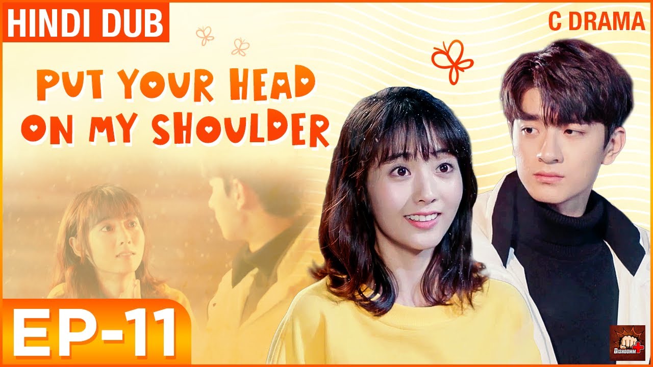 Put Your Head on My Shoulder - Ep #11 | Eng Subs | Hindi Dubbed C Drama | Love & Romance Web Series