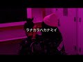 Russ Out Of Tune Official Video