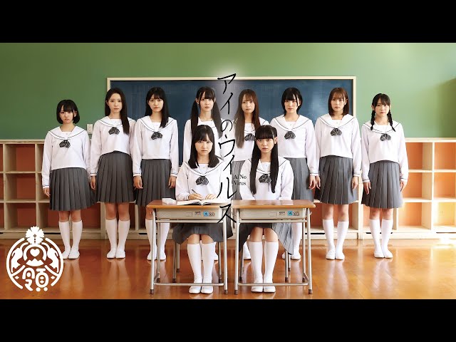 HoneyWorksサウンドプロデュース・高嶺のなでしこ 2ndシングル『I’M YOUR IDOL/アドレナリンゲーム』が本日12月11日発売!サンシャインシティ 噴水広場で発売記念イベントを開催!対バンイベント「たかねこフェス vol.4 出張編」2025年開催をサプライズ発表!さらに、グループ史上初の映画主題歌「アイのウイルス」MV公開も決定! 5 YouTubeサムネイル