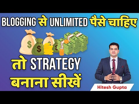Blogging Course for Beginners in Hindi Blogging Full Tutorial in Hindi Blogging by Hitesh Gupta