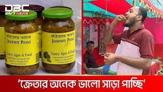 শ্রীপুর, গাজীপুর এ অনুষ্ঠিত কৃষি মেলা ২০২৪ এ কাঁঠালের আচার