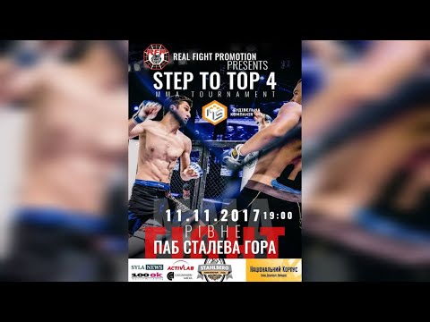 RFP 61 - Step To Top 4 / Full event