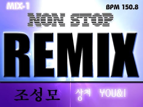 Jo Sung Mo - Mix 2.1: Jo Sung Mo Remix