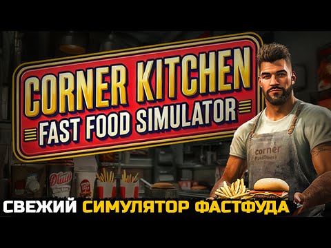 Просмотреть видео