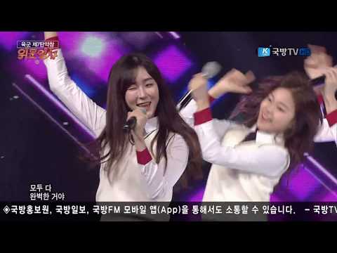 171208 위문열차 에스아이에스 S.I.S - I've Got A Feeling (느낌이 와) @ 육군 제7탄약창