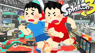 人を馬鹿にしてるジジイ及びババア【スプラトゥーン3】