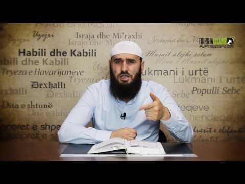 32. Tre shokët - Hoxhë Ibrahim Sherifi