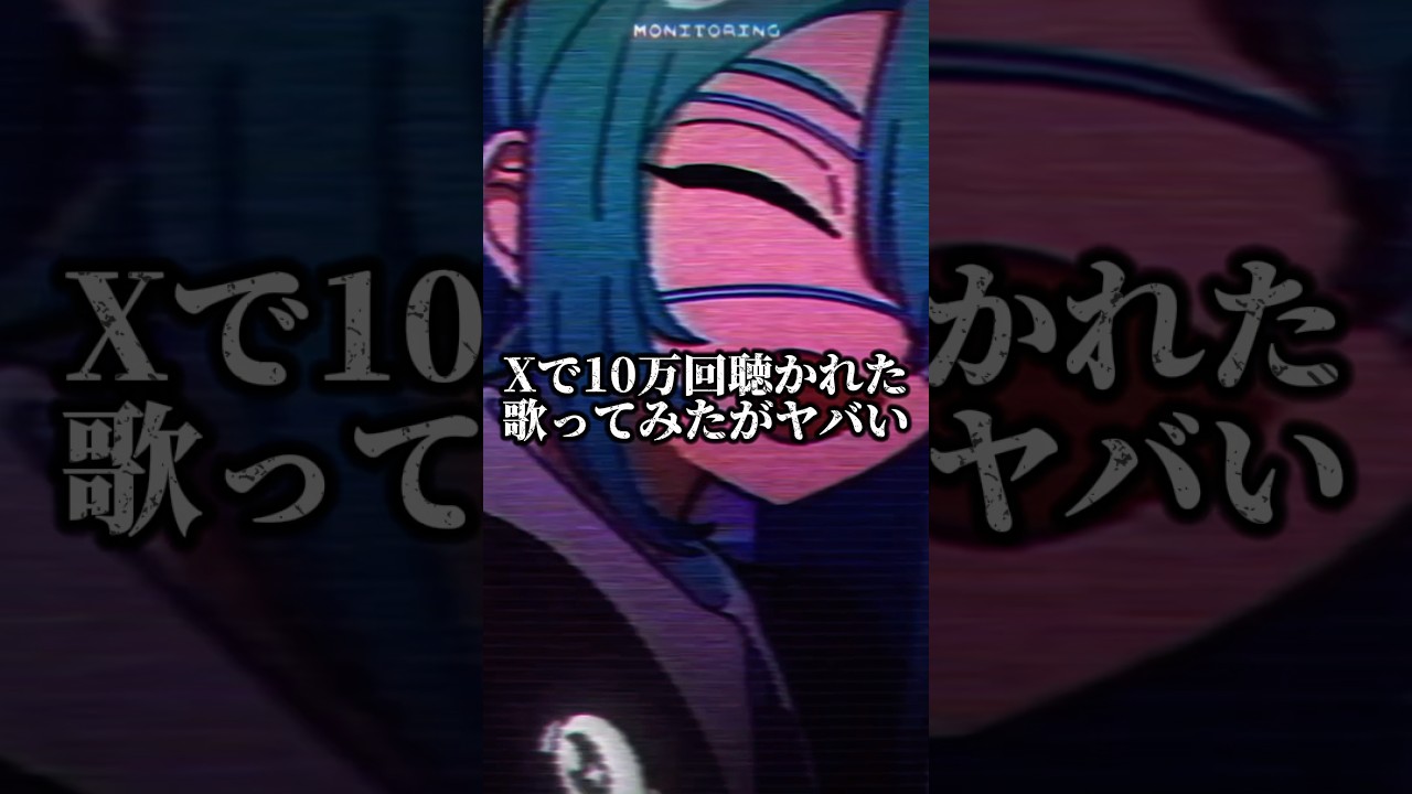 【英語】偏差値70超えの天才イケボ歌い手がモニタリングを日本語で歌ってみた結果ヤバいことにwww【でも聞きたい？】