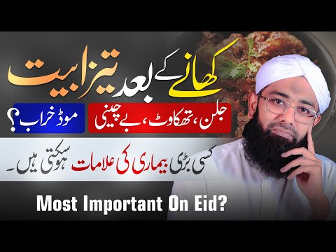 The SHOCKING Truth About Acidity and Gastrointestinal Disorders Nobody Tells You | Soban Attari