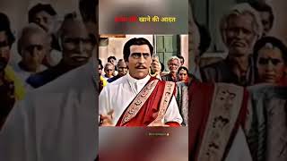 Download lagu ठाकुर भूपेंद्र सिंह की चाल | Aaj Ka Arjun | Popular Hindi Movie | Amitabh Bachchan, Amrish Puri mp3 Download lagu ठाकुर भूपेंद्र सिंह की चाल | Aaj Ka Arjun | Popular Hindi Movie | Amitabh Bachchan, Amrish Puri mp3