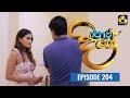 Paara Dige Episode 204 || පාර දිගේ  || 02nd March 2022