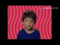 PBS Kids Program Break WXNC 2007 READ DESCRIPTION
