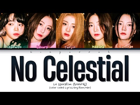 [CORRECT] LE SSERAFIM 'No Celestial' Lyrics (르세라핌 No Celestial 가사) (Color Coded Lyrics)