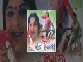 Chitram Bhalare Vichitram Telugu Full Movie