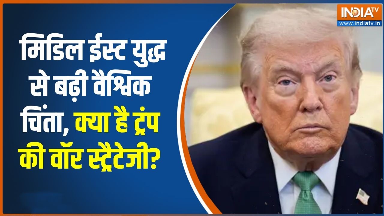 Middle East War: मिडिल ईस्ट युद्ध से बढ़ी वैश्विक चिंता, क्या है