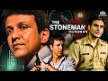 The Stoneman Murders Full Movie | के के मेनन, रुखसार, अरबाज खान | Bollywod S