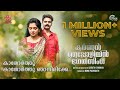 Karnan Napoleon Bhagat Singh Kathorthu Kathorthu Lyric Video Ft Unni Menon Dheeraj Denny Ranjin Raj