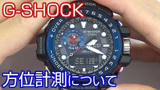 山登りなどのアウトドアに便利 Gショックの方位計測機能について解説 Time October