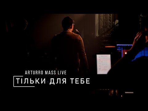 Arturro Mass   Тільки для тебе Live (Живий Звук)