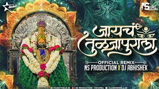 Download lagu Jayach Tuljapurala Dj | Tuljapur Song | Japan Bail Gadi Nighali Ambyachya Tuljapurla | NS Abhishek mp3