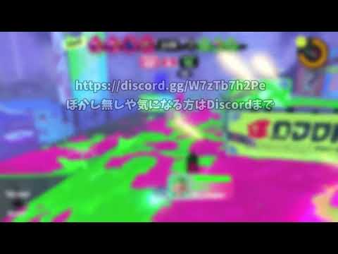 Splatoon3 チートで暴れる