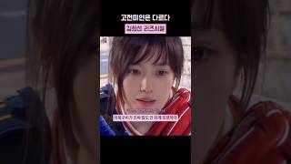 그시절 아재들의 로망