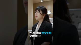 쿠팡 광고 시작한 지 9개월 만에 매출 8배 성장!