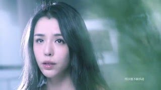 李毓芬Tia Lee《是我不夠好Not Good Enough》Official Music Video HD