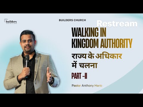 SUNDAY SERVICE || PS Anthony Haric @builderschurchindia  || LIVE 🔴