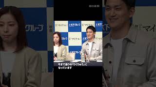 りくりゅう 全国ツアーで「ありがとう」 婚約に「ようやくみなさんに…」 #りくりゅう #フィギュア #全国ツアー
