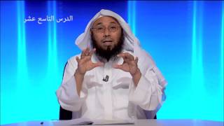 صورة قواعد في باب الأسماء والصفات - المحاضرة 19 - العقيدة - المستوى الثاني - د. أبو زيد مكي القبي