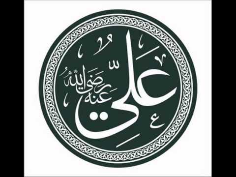 Ali Ibn Abou Talb (RA)