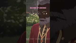 【ECHOES OF AINCRAD】商会長のサブクエスト結構あるよ👍　ショート動画