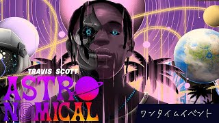 【フォートナイト】travis scottワンタイムイベント！（今更）