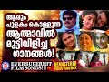 ദൃശ്യഭംഗിയും ശ്രവ്യഭംഗിയും ഒത്തിണങ�